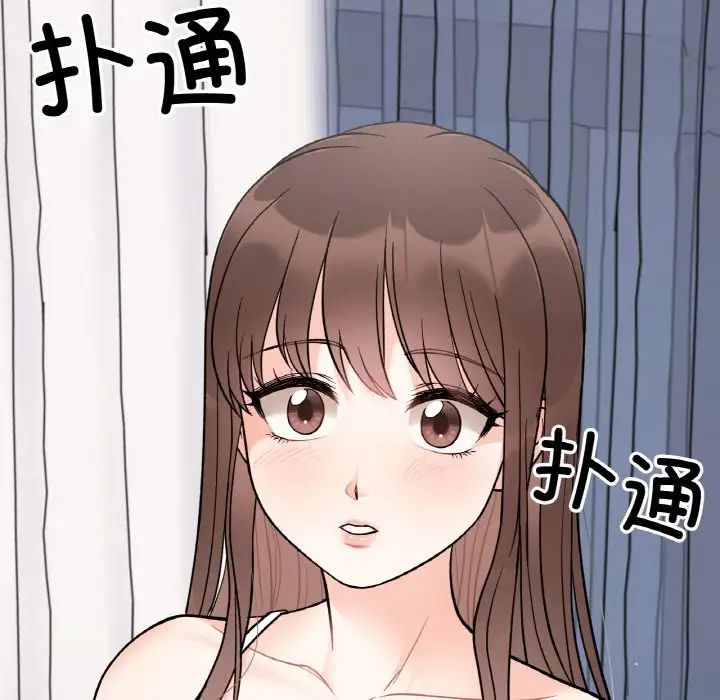 她才不是我姐姐第4话