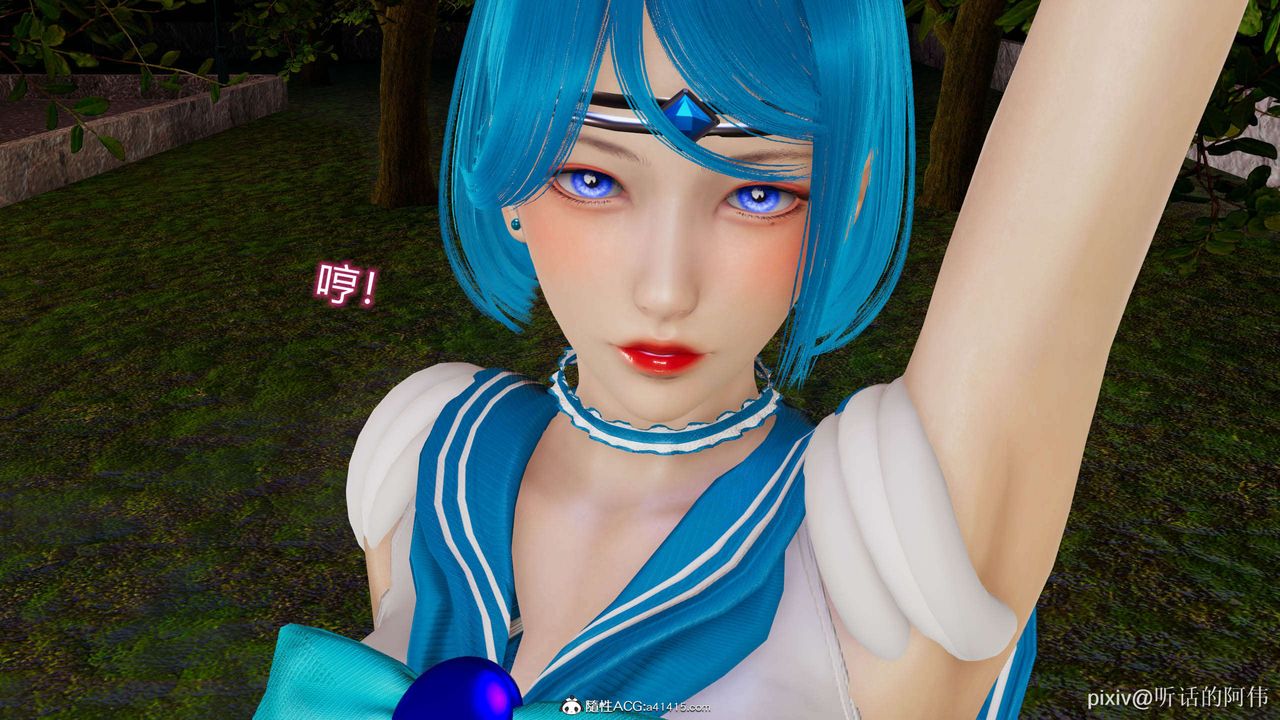 [3D]魔堕之欲第04话