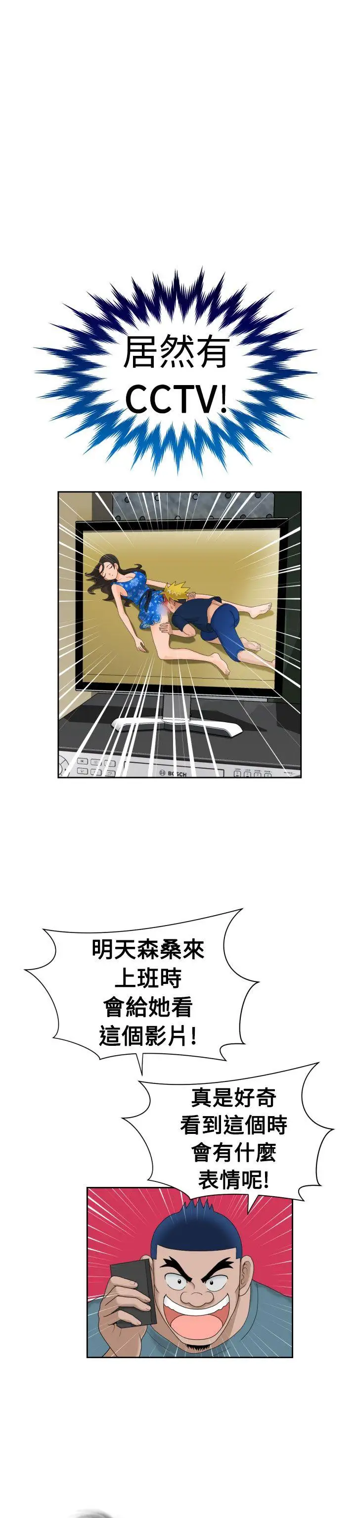 福冈的女人们第16话