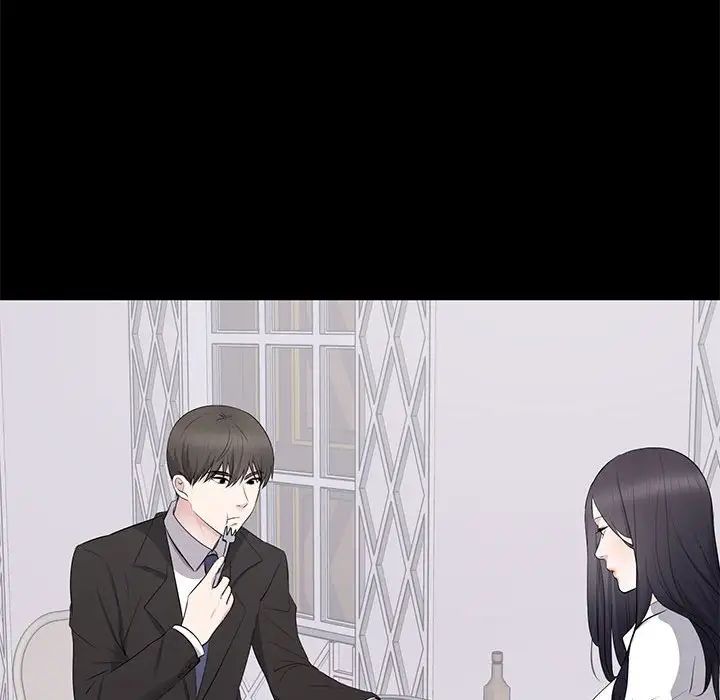 上流社会的女人第5话