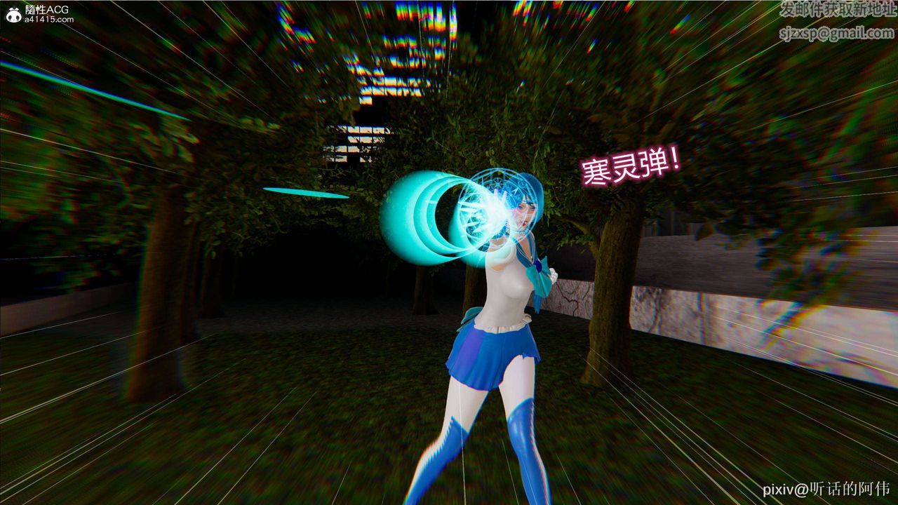 [3D]魔堕之欲第04话