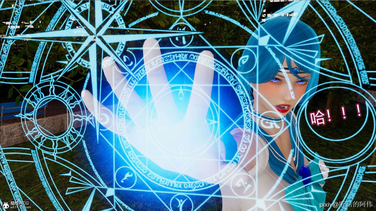 [3D]魔堕之欲第04话