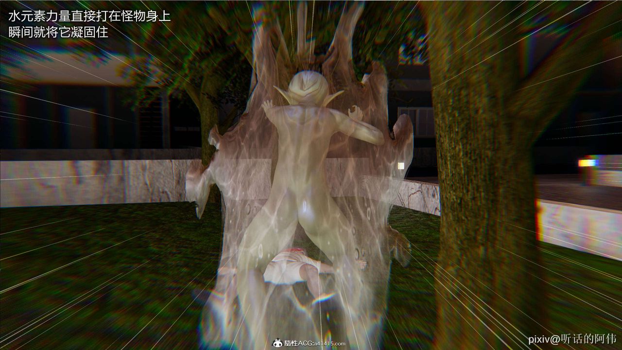 [3D]魔堕之欲第04话