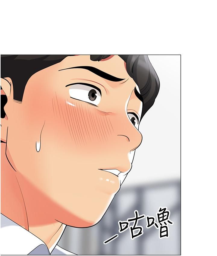 帐篷里的秘密第42话-抚慰老公的性爱