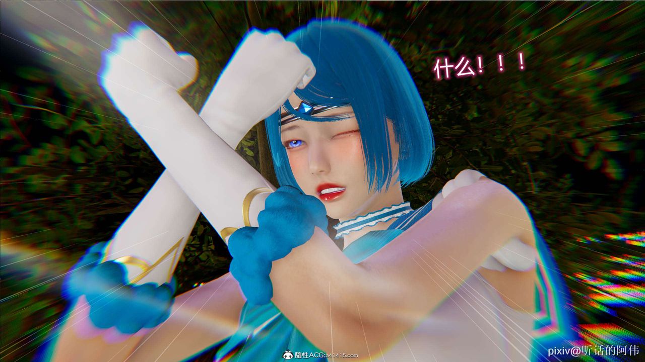 [3D]魔堕之欲第04话