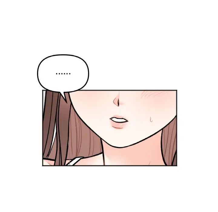 她才不是我姐姐第5话