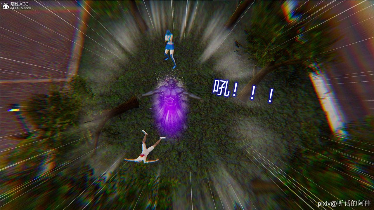 [3D]魔堕之欲第04话