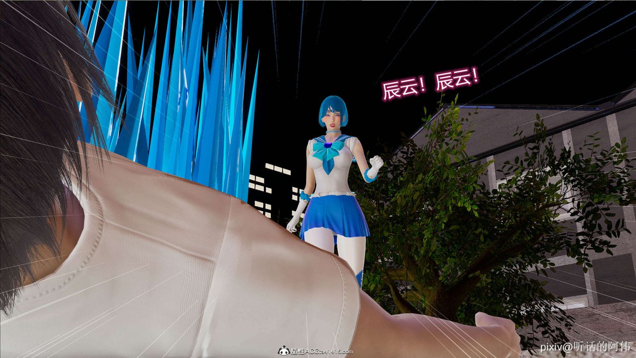 [3D]魔墮之欲第04話