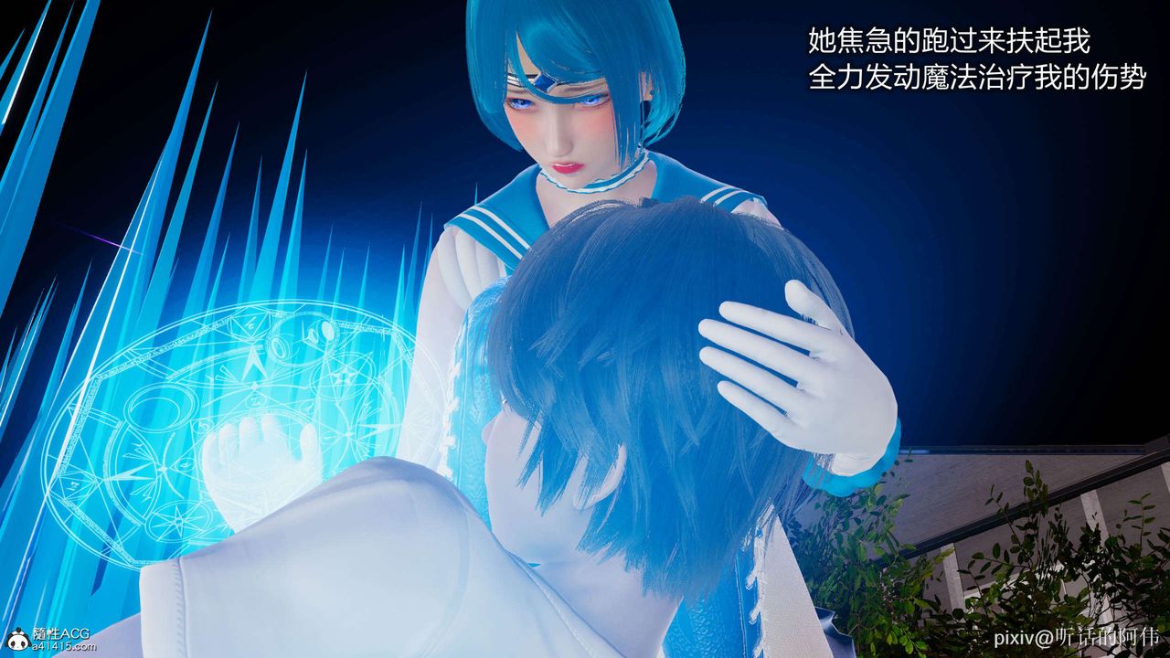 [3D]魔堕之欲第04话