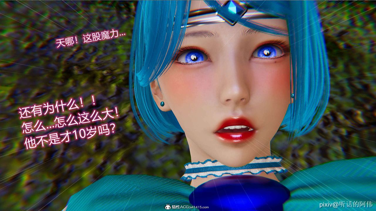 [3D]魔堕之欲第05话