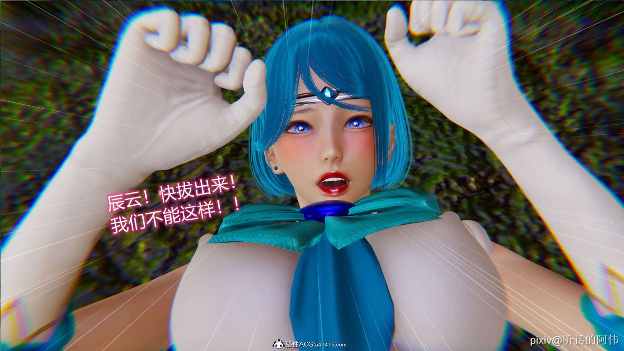 [3D]魔堕之欲第05话