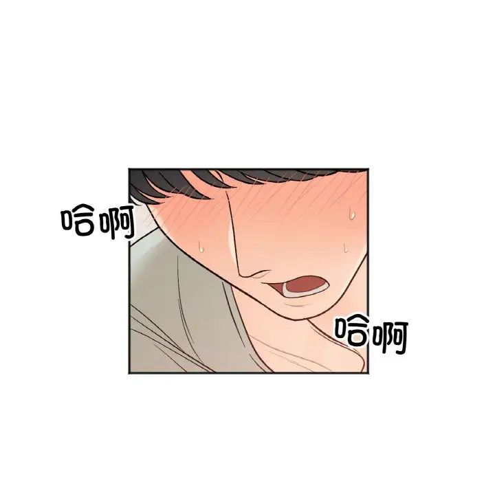 她才不是我姐姐第5话