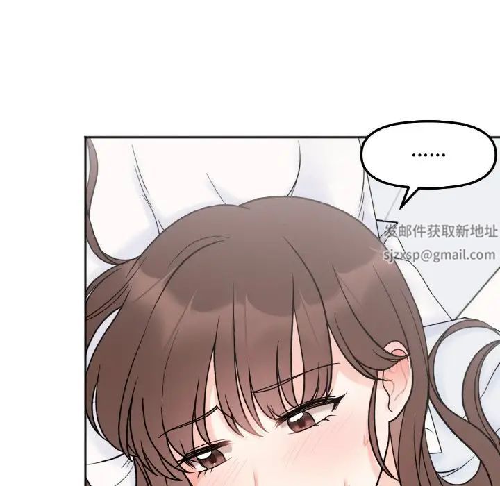 她才不是我姐姐第5話