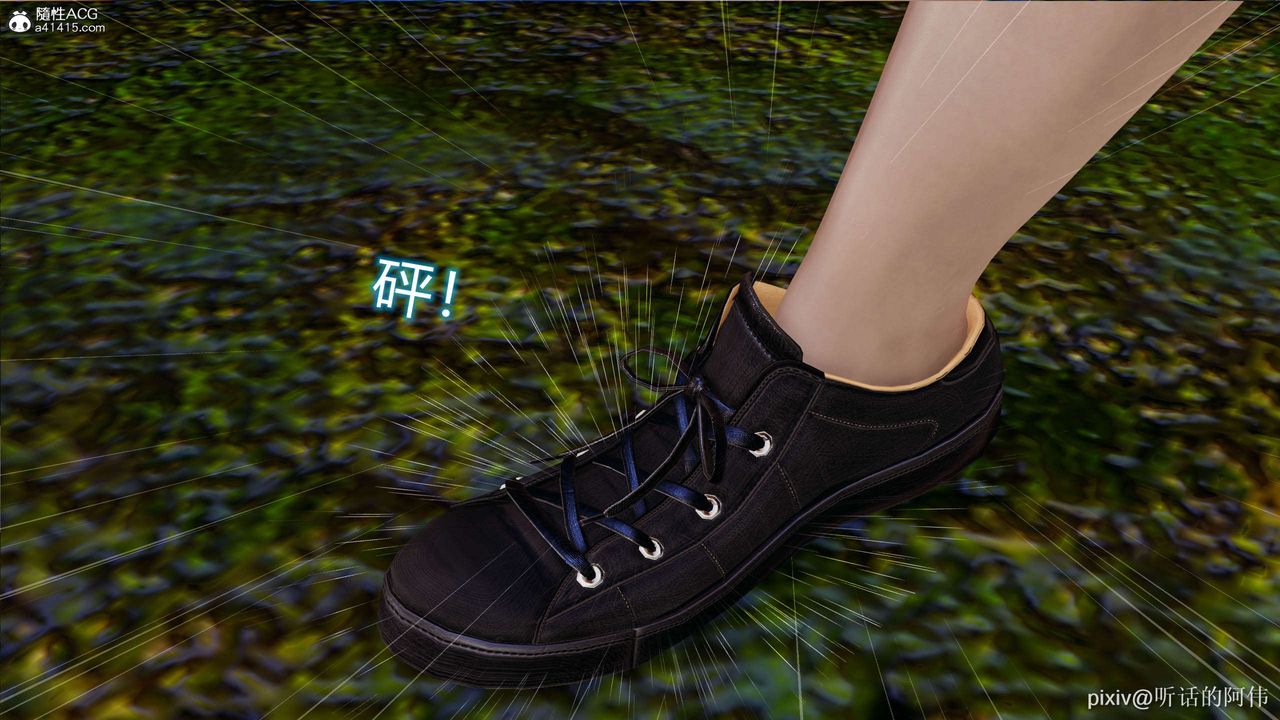 [3D]魔堕之欲第05话