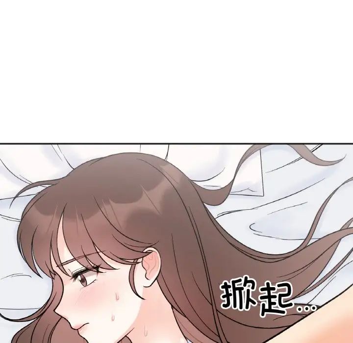 她才不是我姐姐第5话