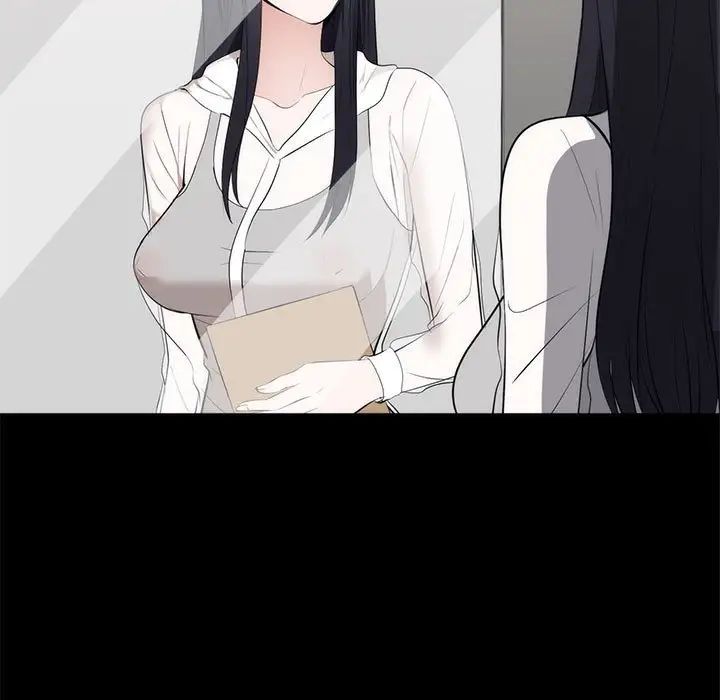 上流社會的女人第6話