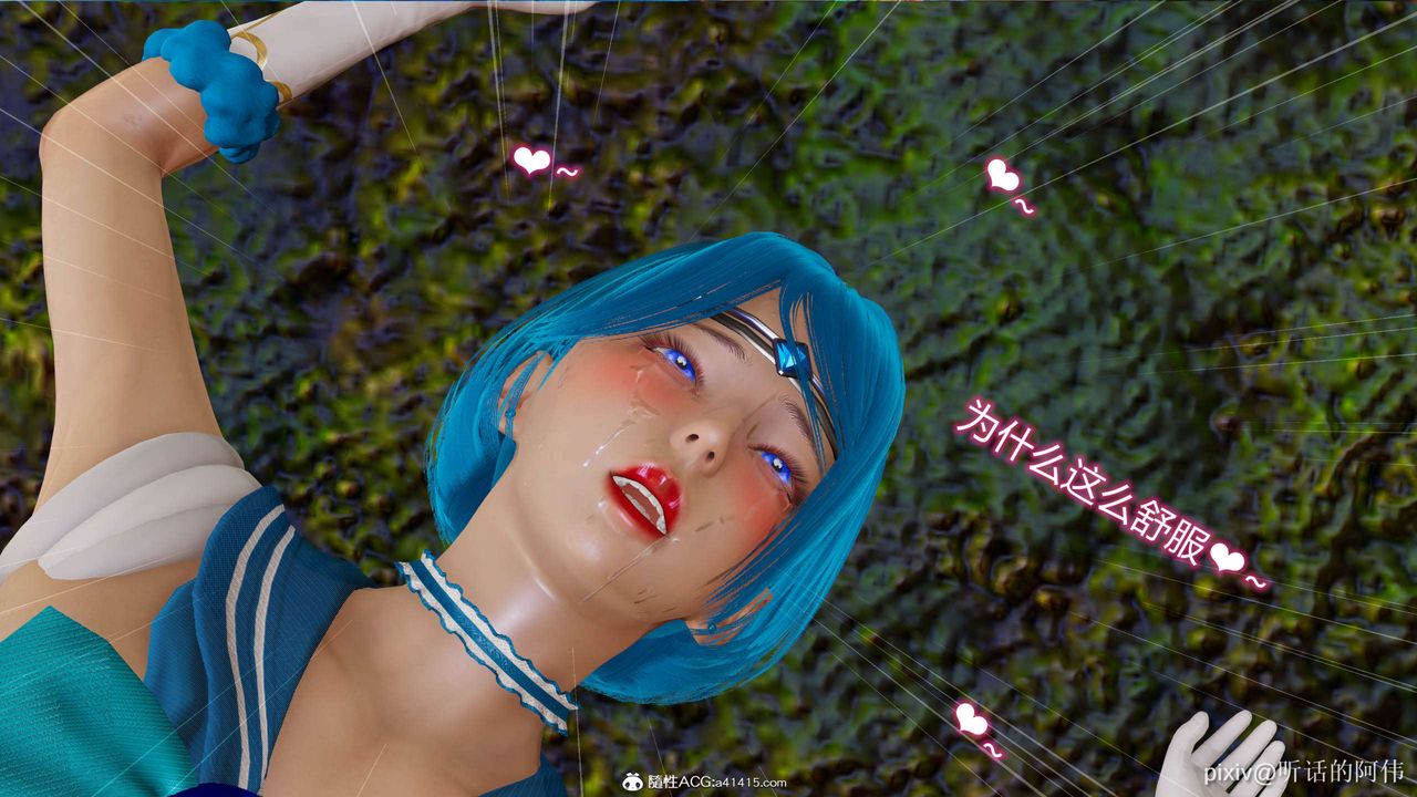 [3D]魔堕之欲第05话