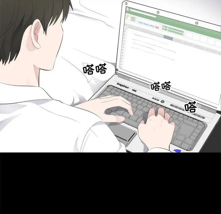 上流社会的女人第6话