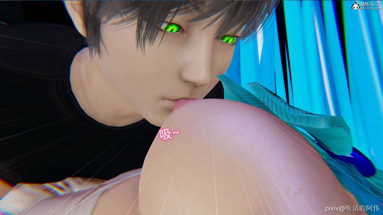 [3D]魔堕之欲第05话