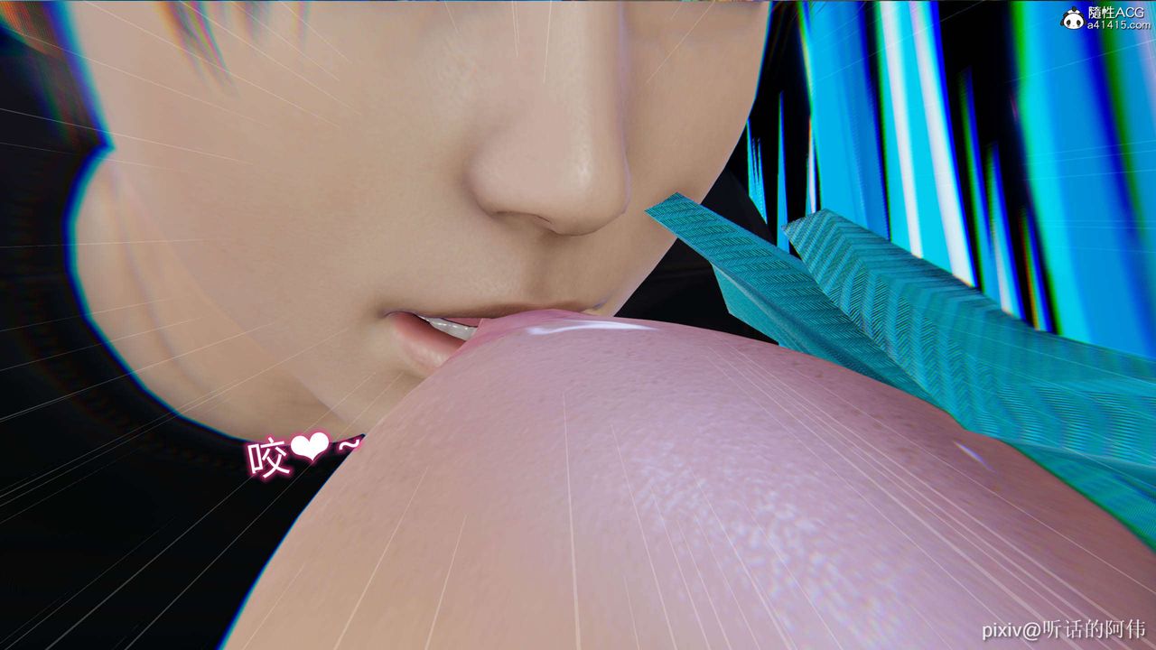 [3D]魔堕之欲第05话