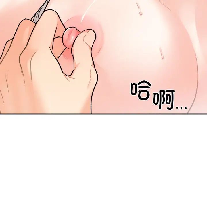 她才不是我姐姐第5話