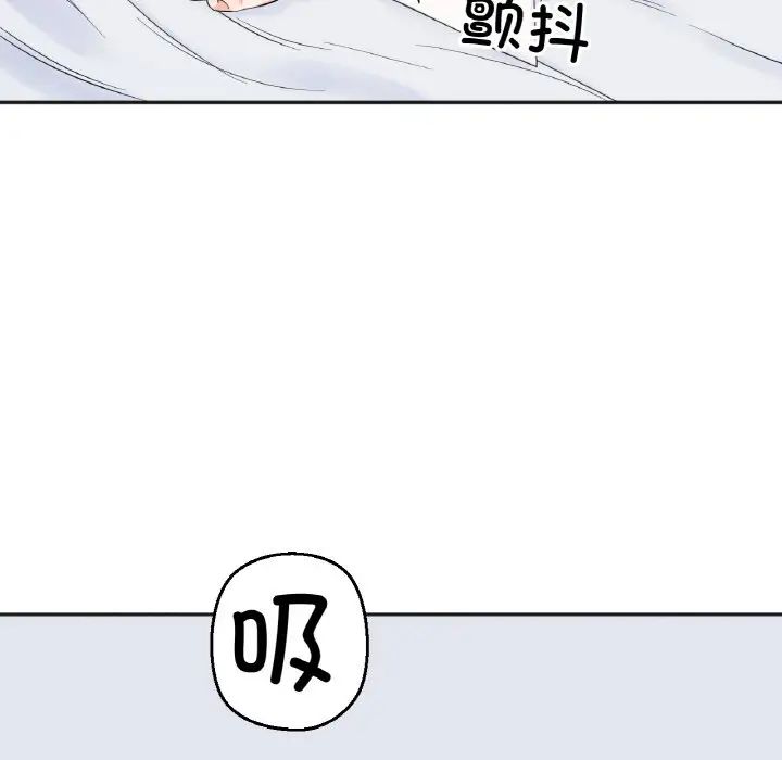 她才不是我姐姐第5话