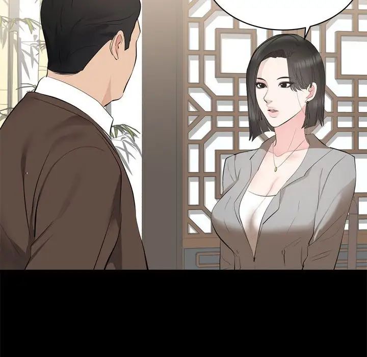 上流社會的女人第6話