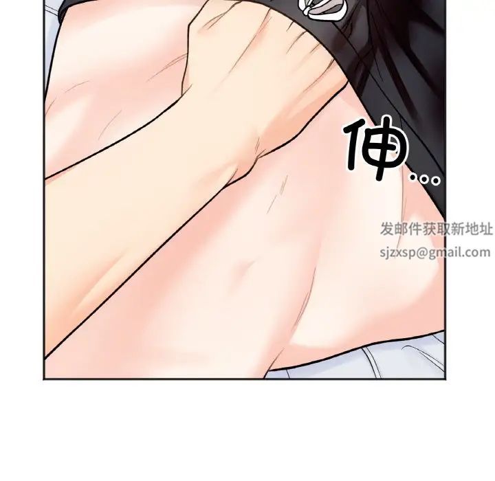 她才不是我姐姐第5話