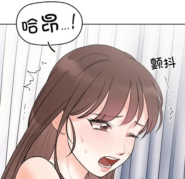 她才不是我姐姐第5话