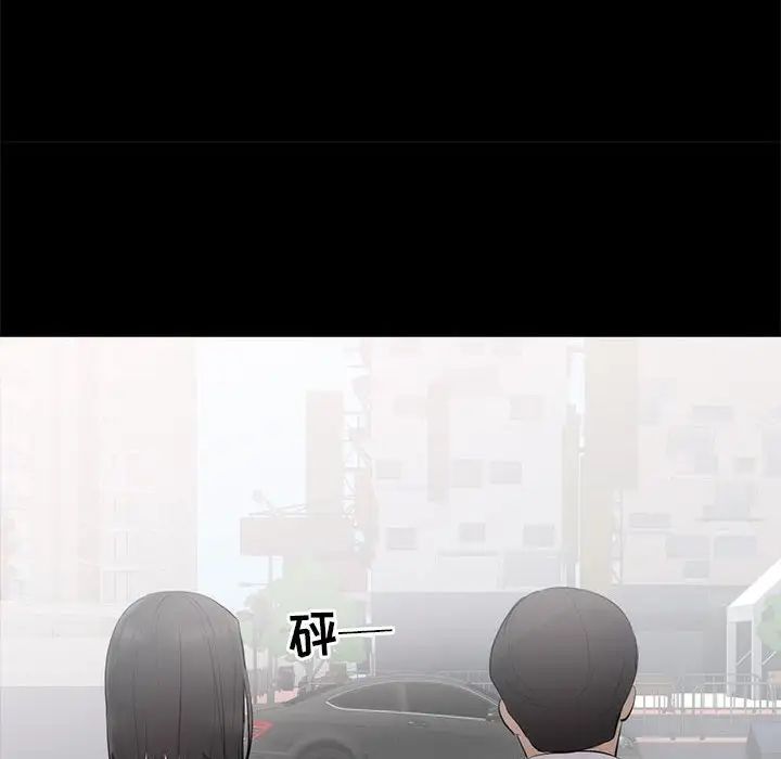 上流社會的女人第6話