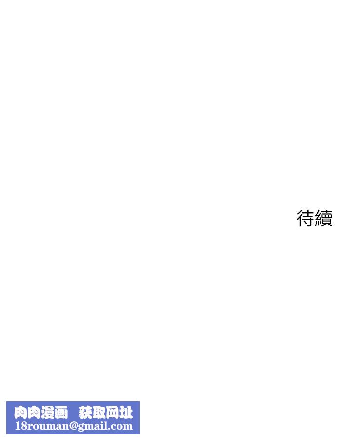 帐篷里的秘密第43话-陪我喝一杯嘛