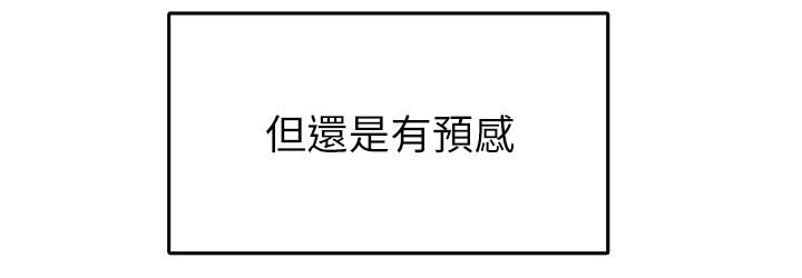 帐篷里的秘密第44话-难忘的分手炮