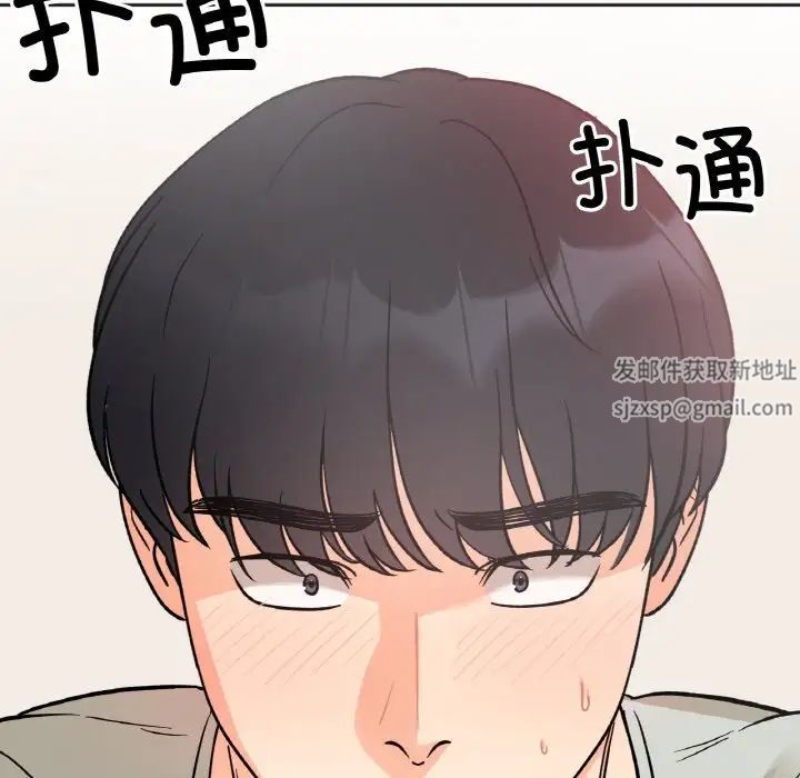 她才不是我姐姐第5话