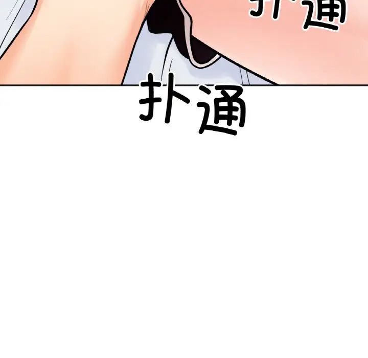 她才不是我姐姐第5話