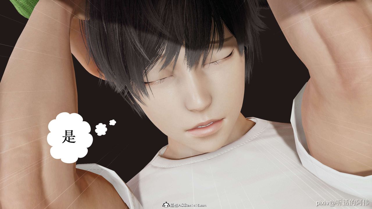 [3D]魔堕之欲第06话