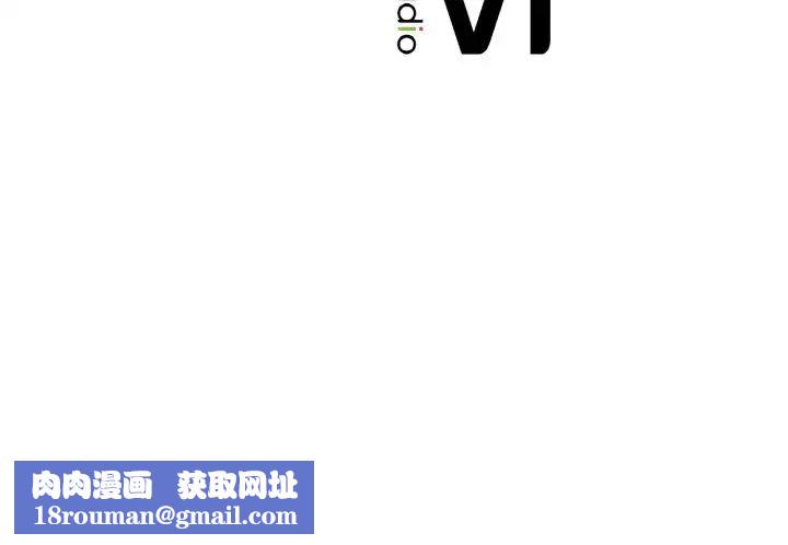 她才不是我姐姐第5话