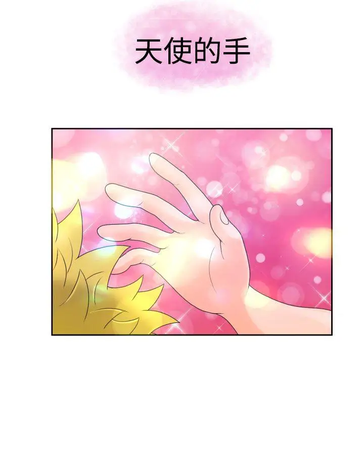 福冈的女人们第18话