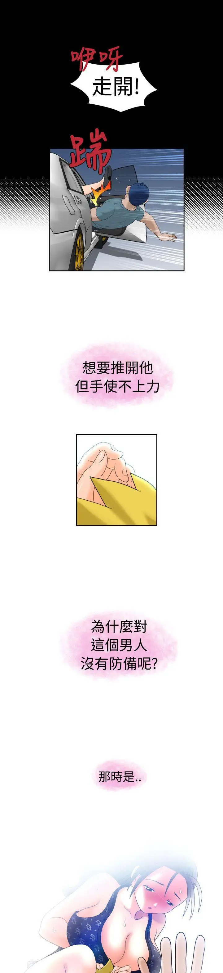 福岡的女人們最終話