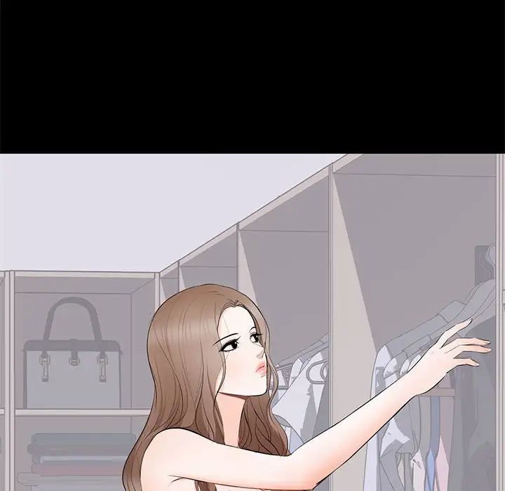 上流社会的女人第7话