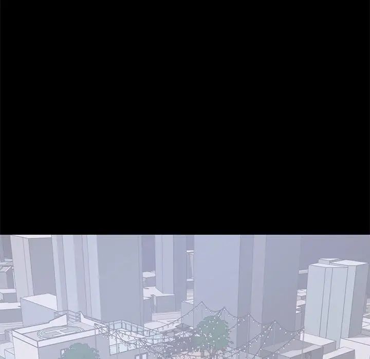 上流社会的女人第7话