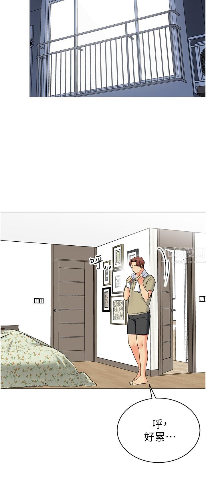 帐篷里的秘密第44话-难忘的分手炮