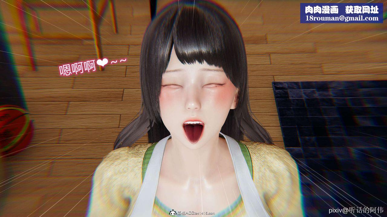 [3D]魔堕之欲第06话