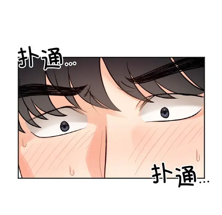 她才不是我姐姐第6話