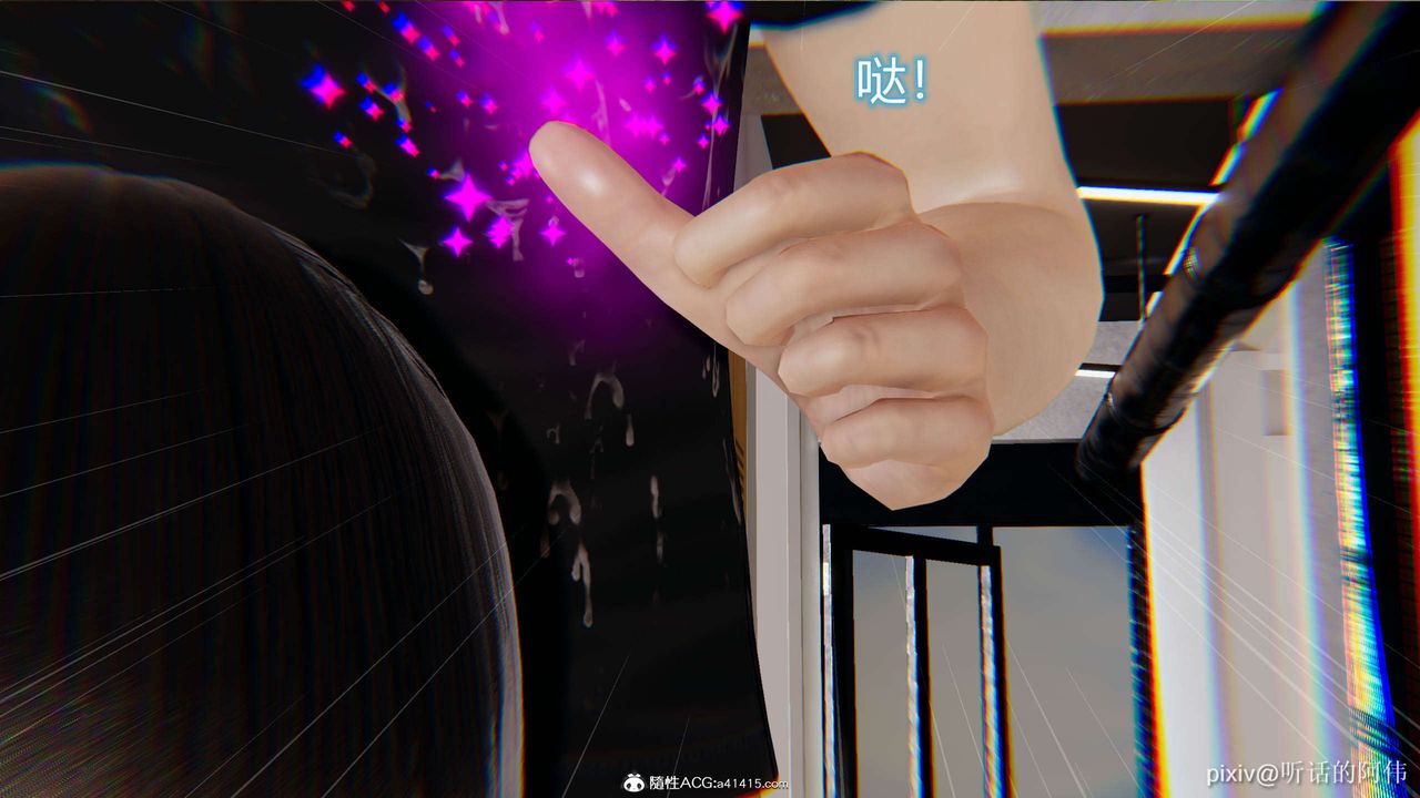 [3D]魔堕之欲第06话