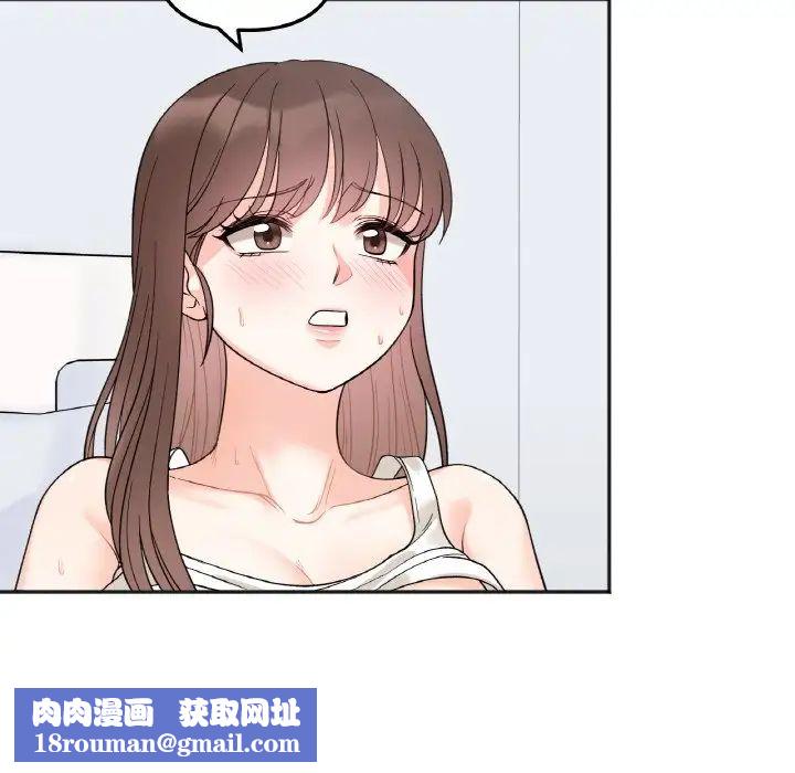 她才不是我姐姐第6话