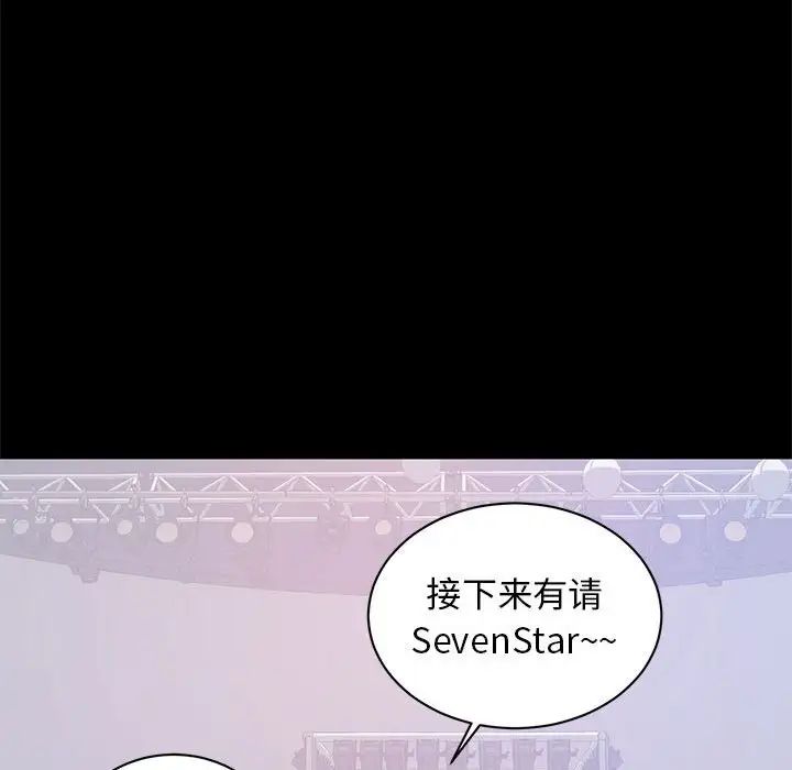 上流社会的女人第7话