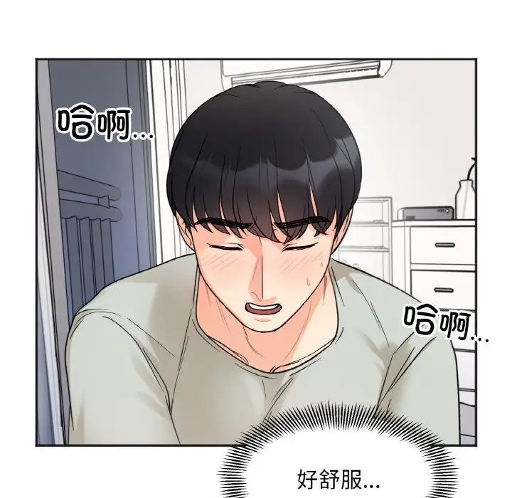 她才不是我姐姐第6话