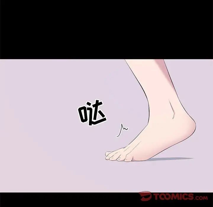 上流社会的女人第7话