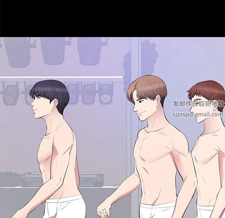 上流社會的女人第7話