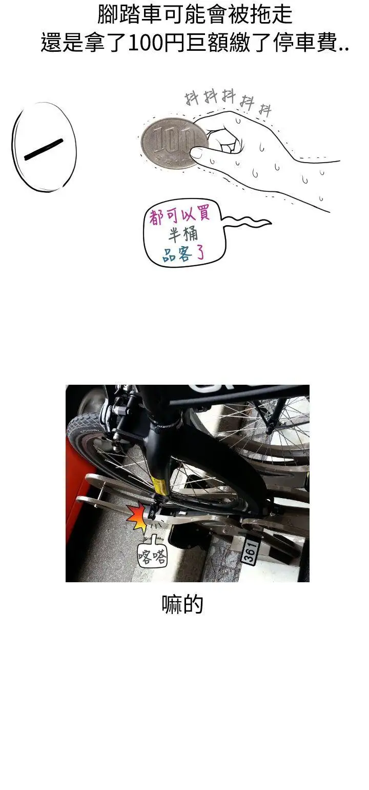 福岡的女人們後記3